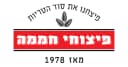 פיצוחי החממה