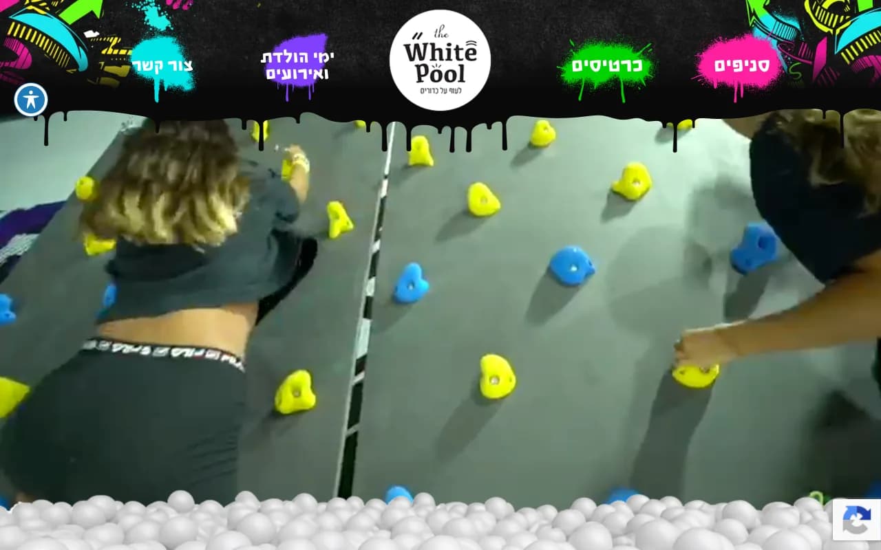 האתר החי של Whitepool